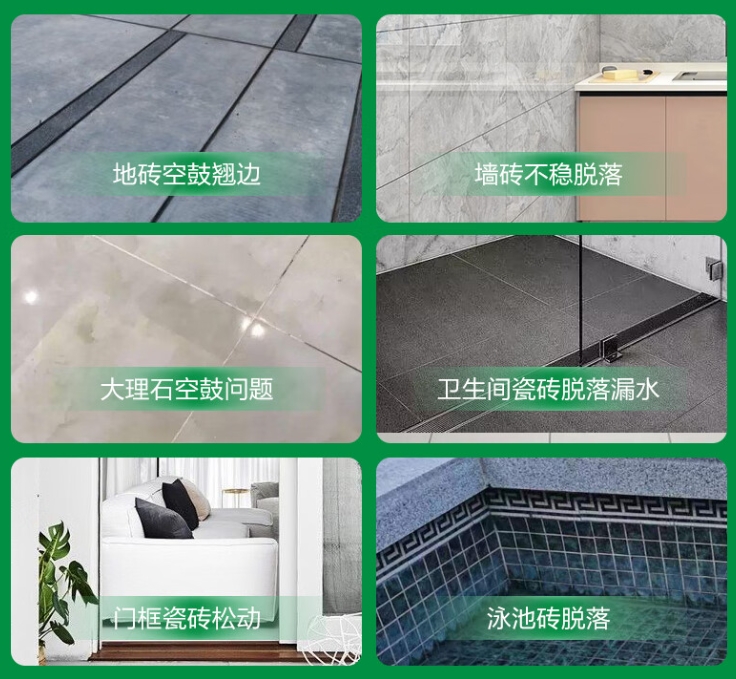 西乡瓷砖空鼓维修公司分享下旧房翻新时，原瓷砖基层处理不到位可能会导致的问题